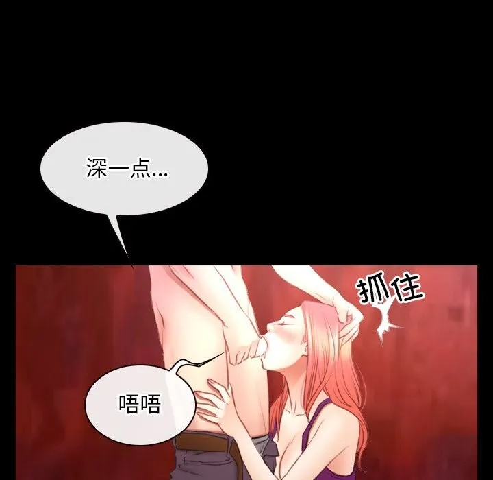 寻找初恋 第39话