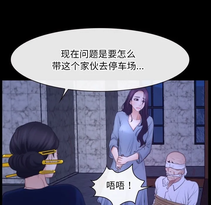寻找初恋 第31话