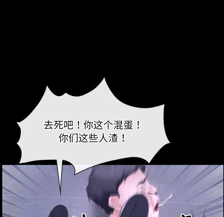 寻找初恋 第27话
