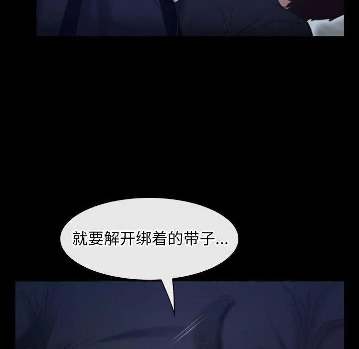 寻找初恋 第24话