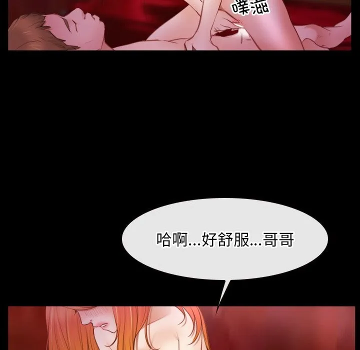 寻找初恋 第39话