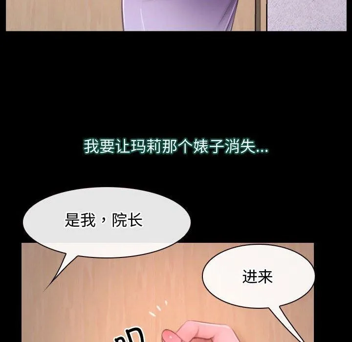 寻找初恋 第26话