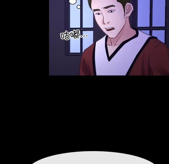 寻找初恋 第29话