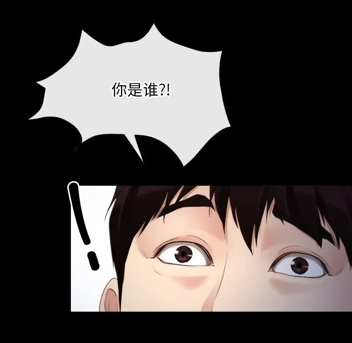 寻找初恋 第38话