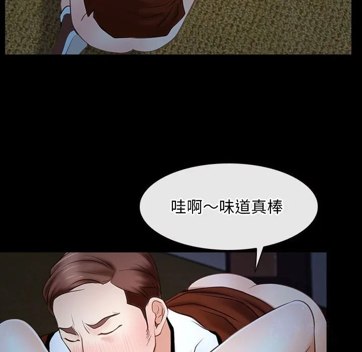 寻找初恋 第23话