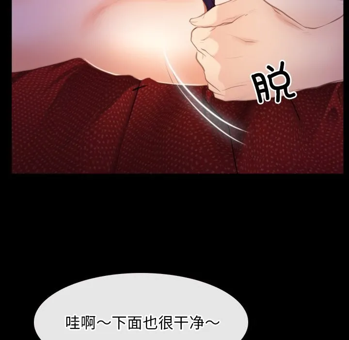 寻找初恋 第40话