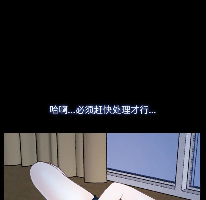 寻找初恋 第23话
