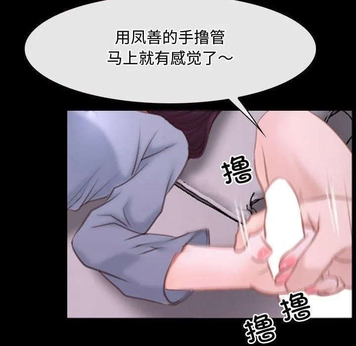 寻找初恋 第26话