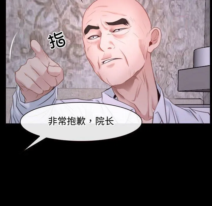 寻找初恋 第26话
