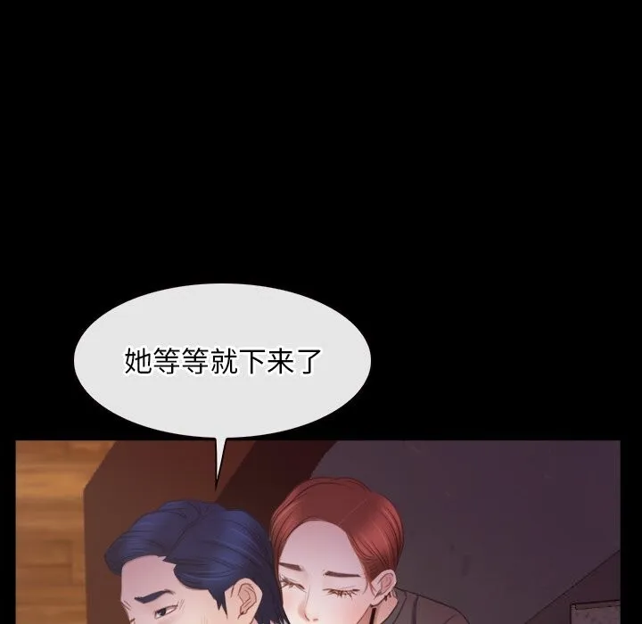 寻找初恋 第39话