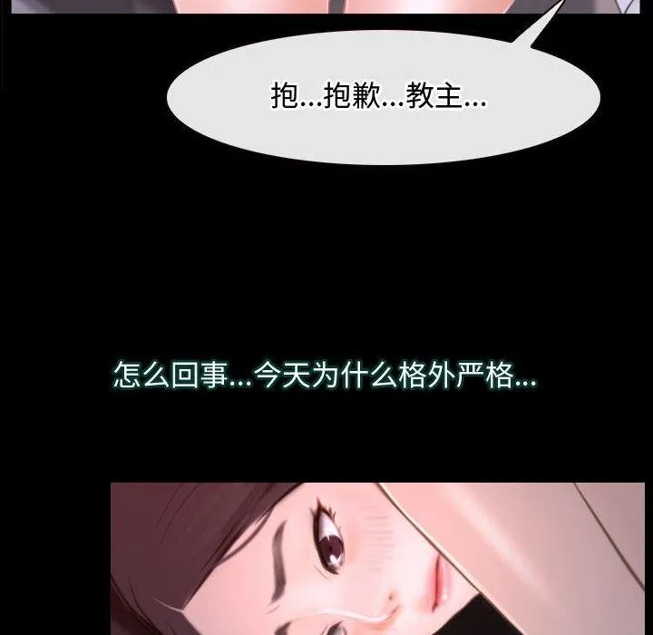 寻找初恋 第26话