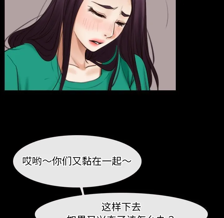 寻找初恋 第39话
