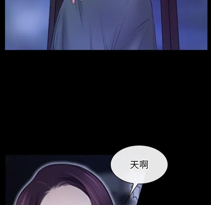 寻找初恋 第35话