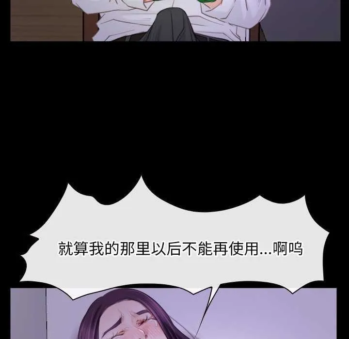 寻找初恋 第36话