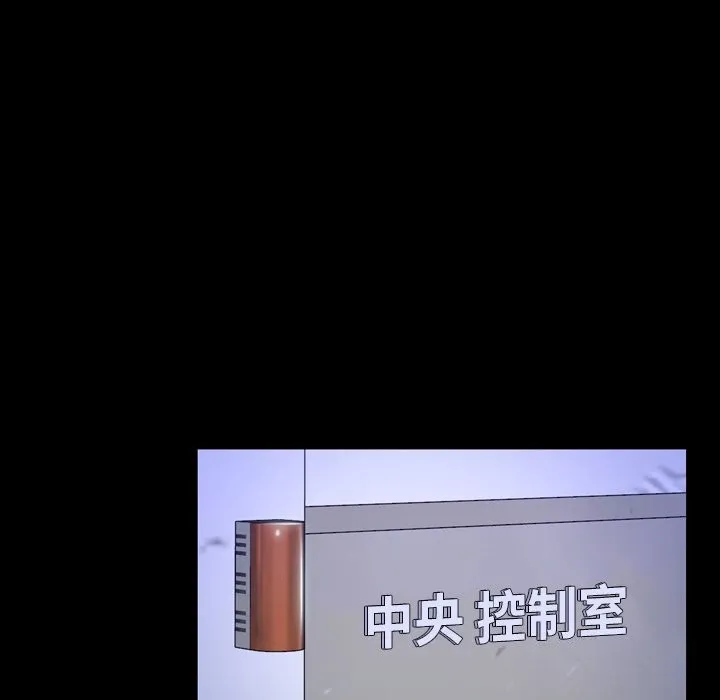 寻找初恋 第31话