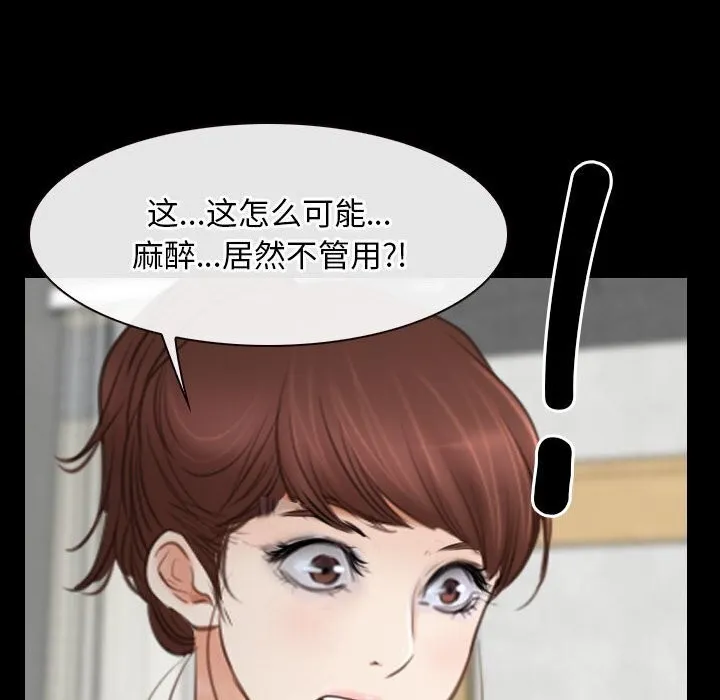 寻找初恋 第24话