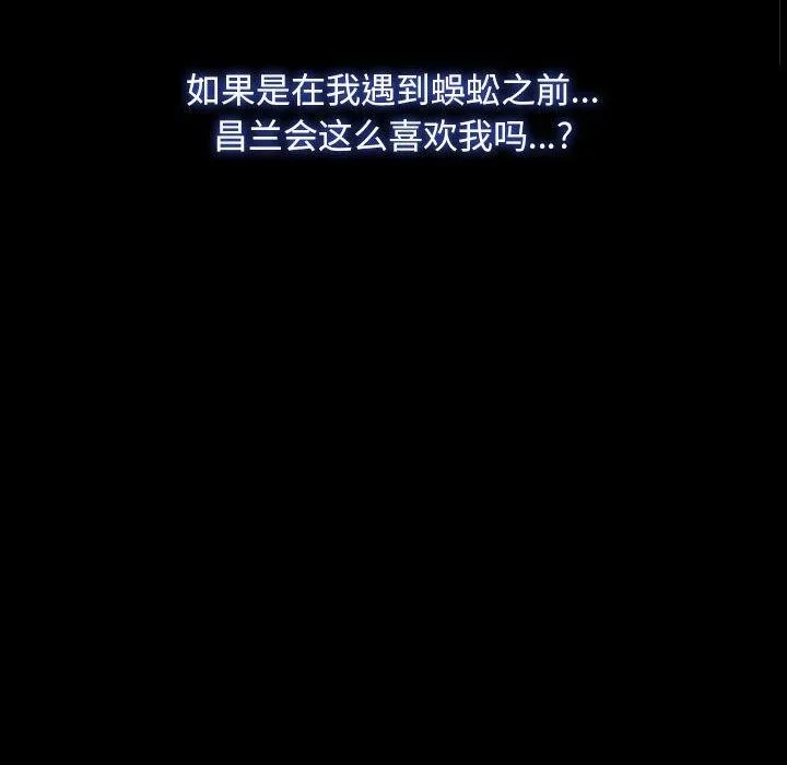 寻找初恋 第21话