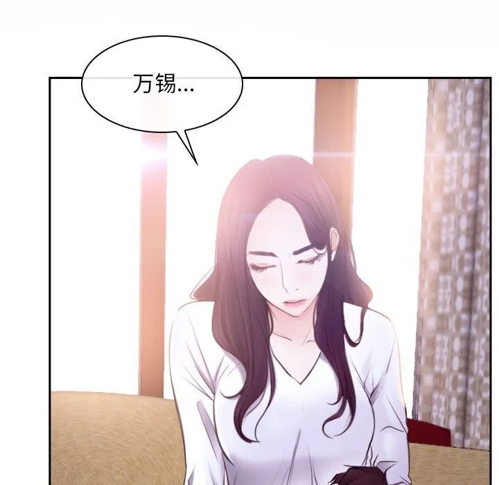 寻找初恋 第24话