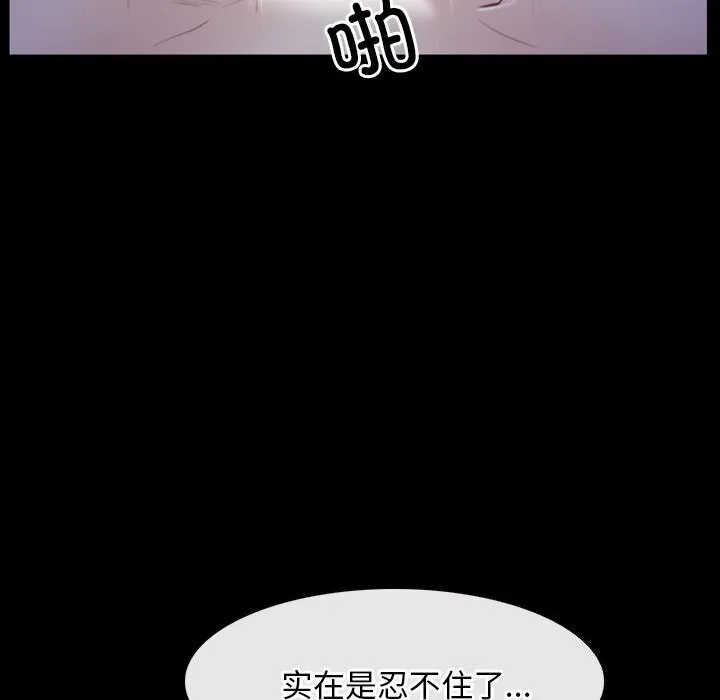 寻找初恋 第30话