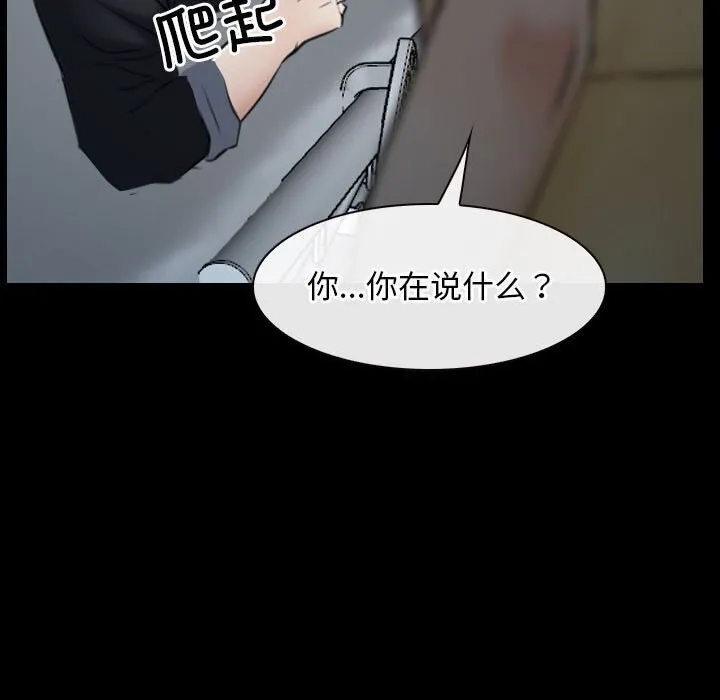 寻找初恋 第24话