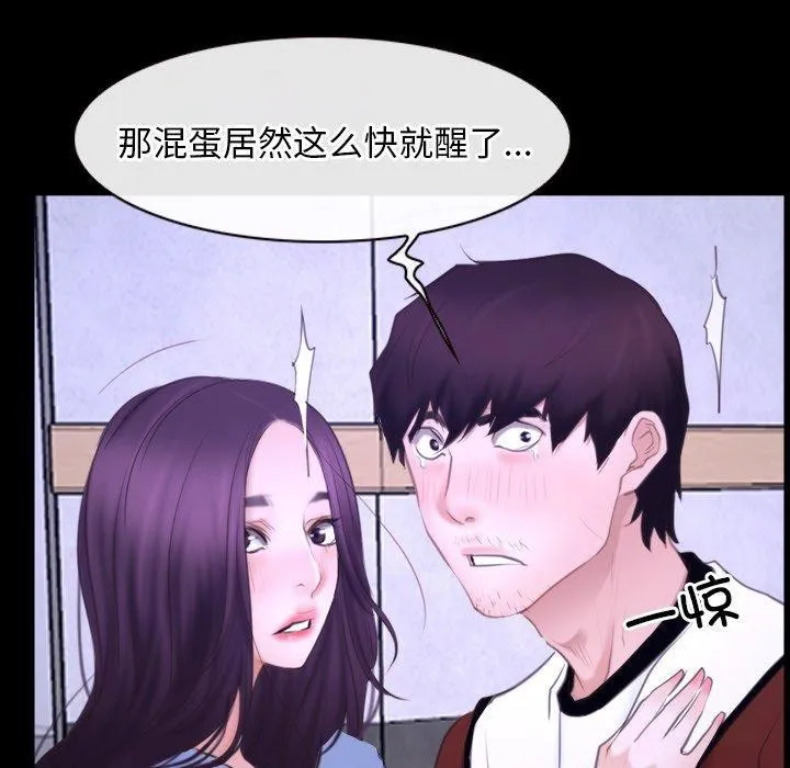 寻找初恋 第27话