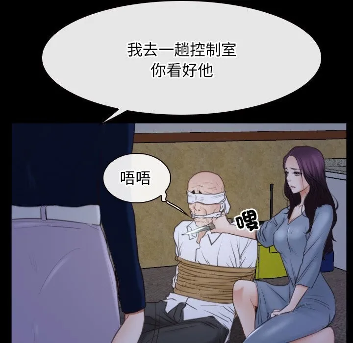 寻找初恋 第31话