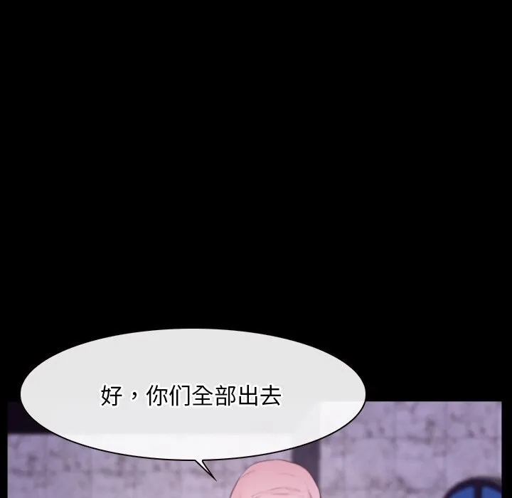 寻找初恋 第30话