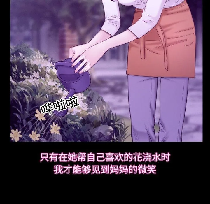 寻找初恋 第32话