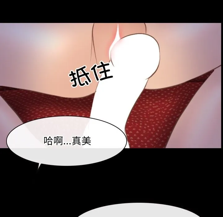 寻找初恋 第40话