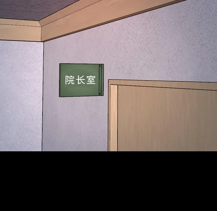 寻找初恋 第27话