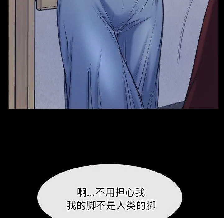 寻找初恋 第28话