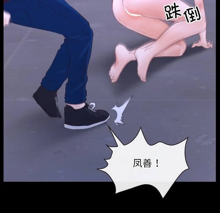 寻找初恋 第27话