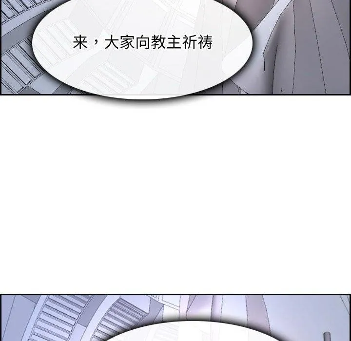 寻找初恋 第21话