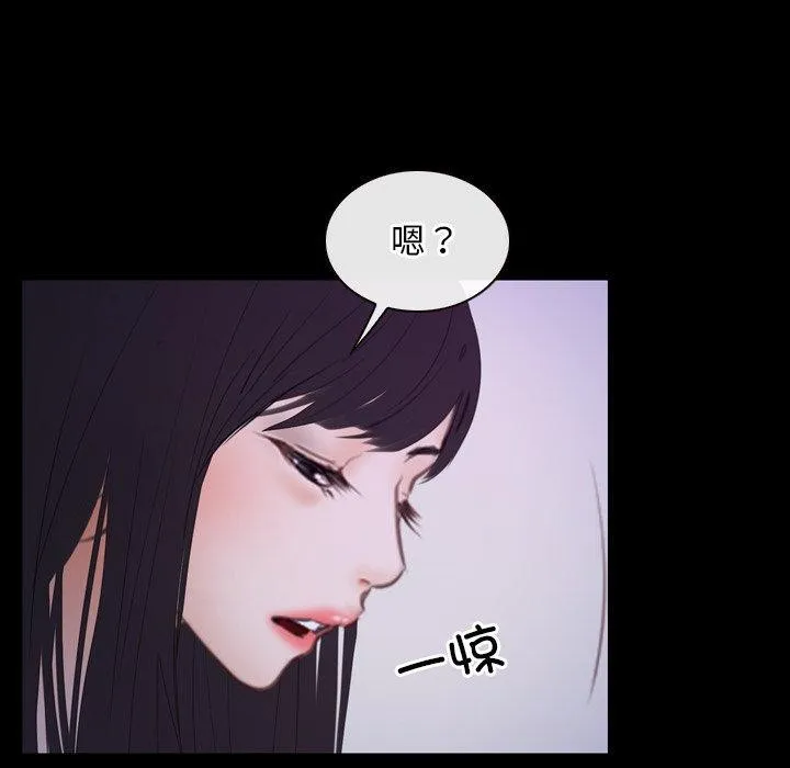 寻找初恋 第33话