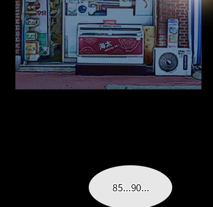 寻找初恋 第33话