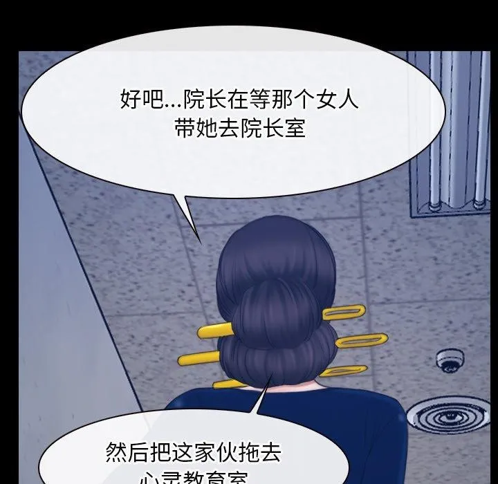 寻找初恋 第28话