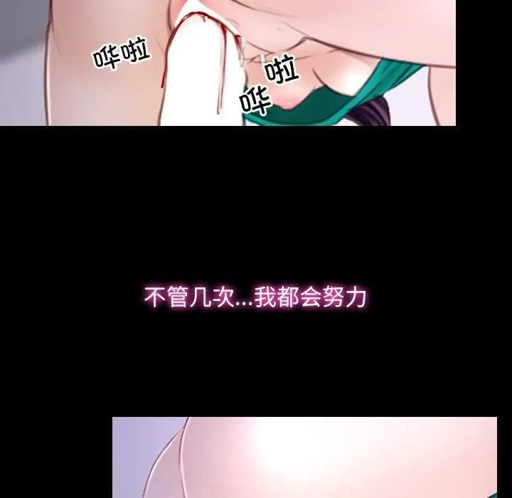 寻找初恋 第37话
