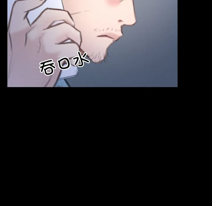 寻找初恋 第38话