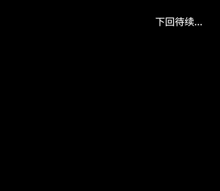 寻找初恋 第40话
