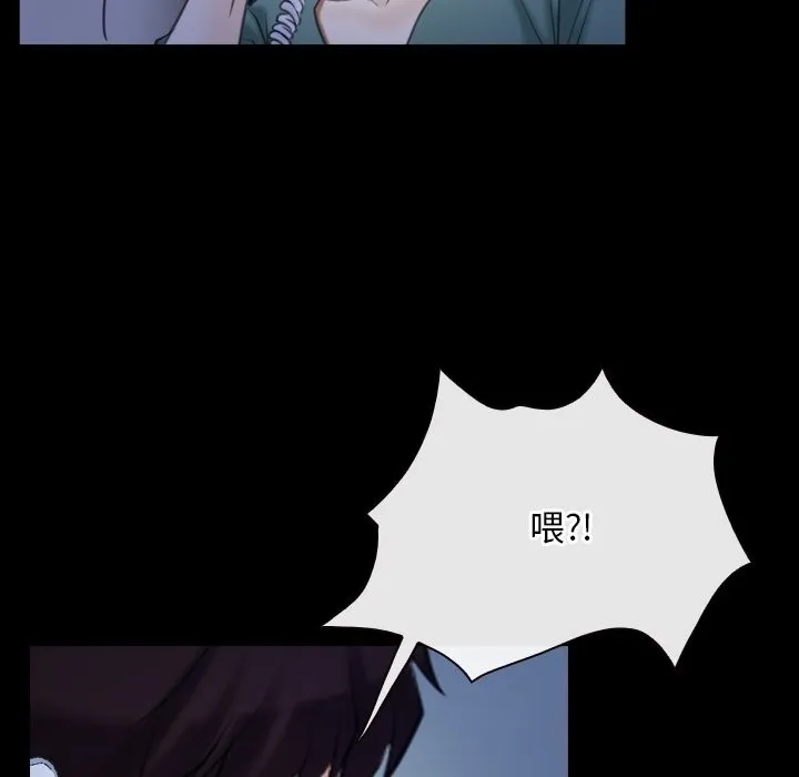 寻找初恋 第38话