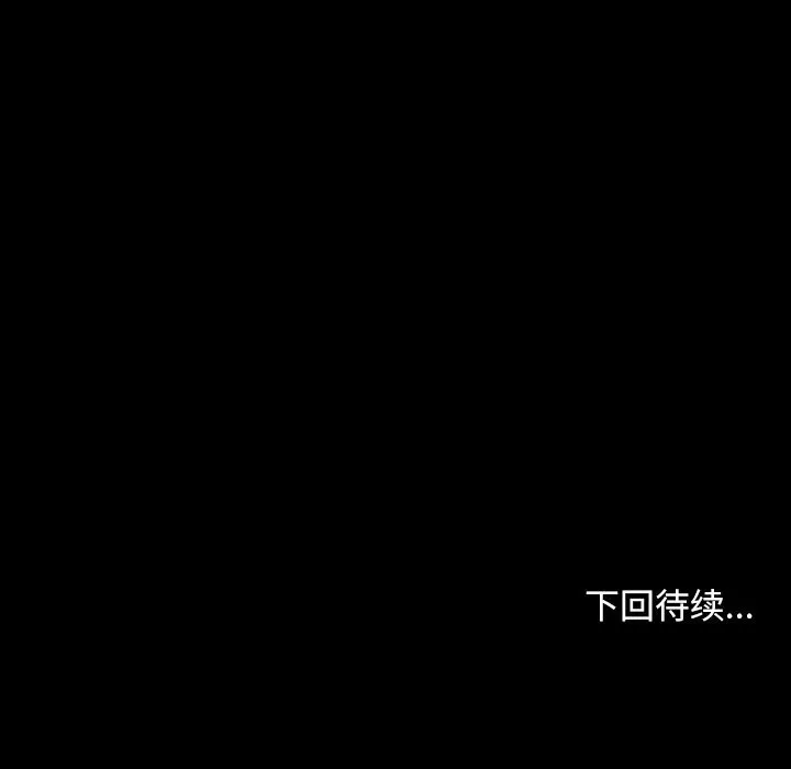 寻找初恋 第31话