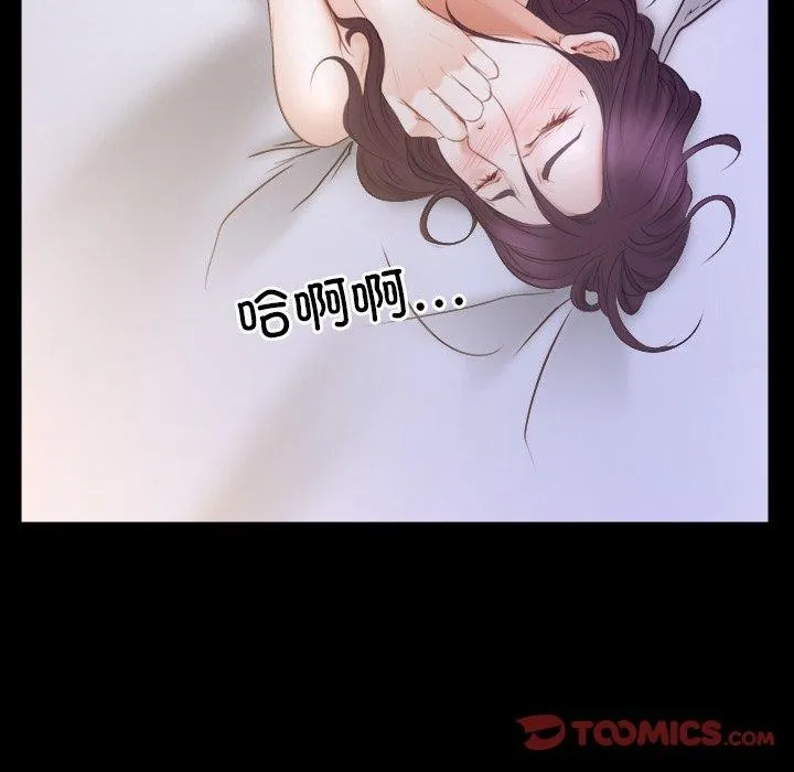寻找初恋 第33话