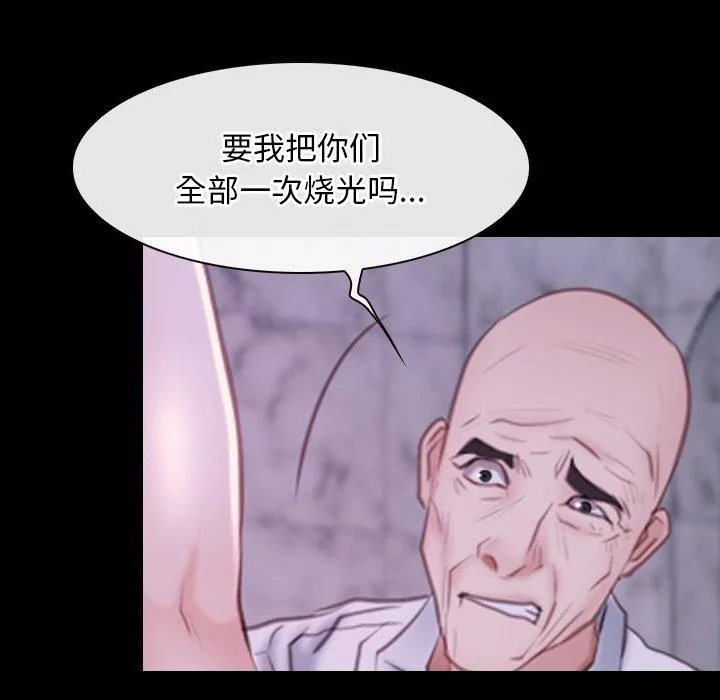 寻找初恋 第29话
