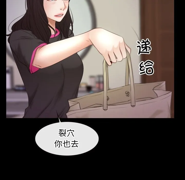 寻找初恋 第39话