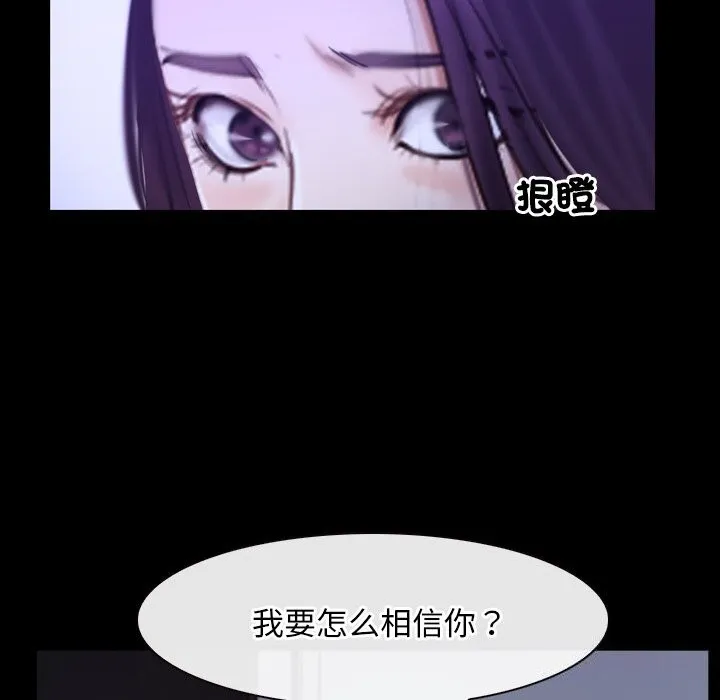 寻找初恋 第31话