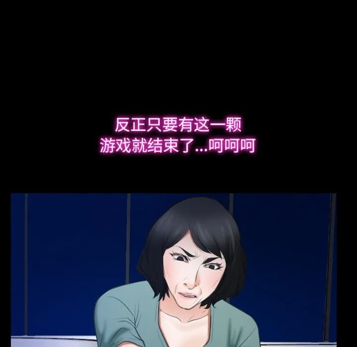 寻找初恋 第38话