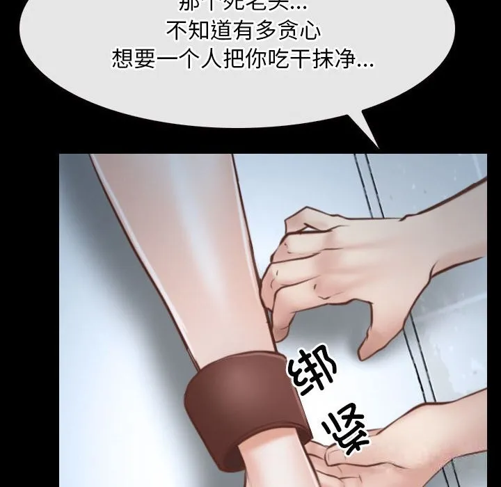 寻找初恋 第23话