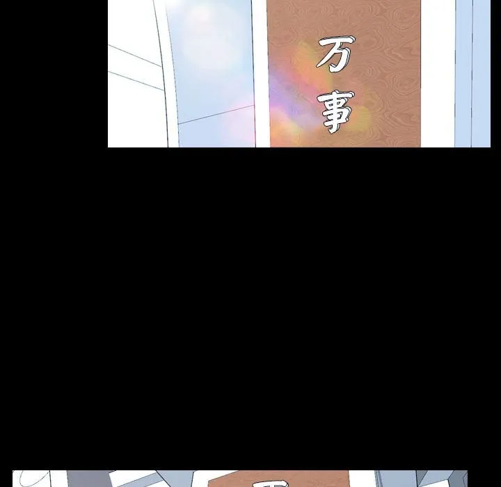 寻找初恋 第20话