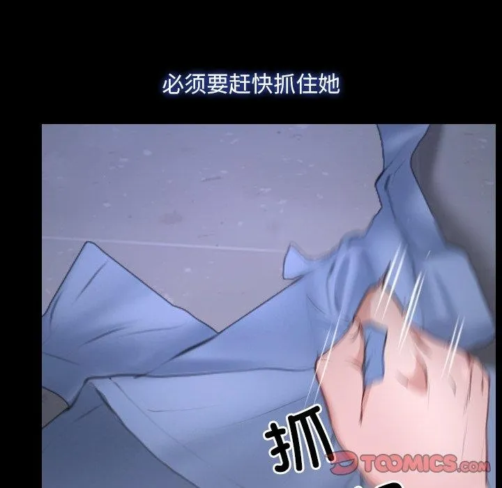 寻找初恋 第27话
