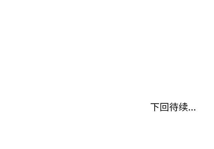 寻找初恋 第19话